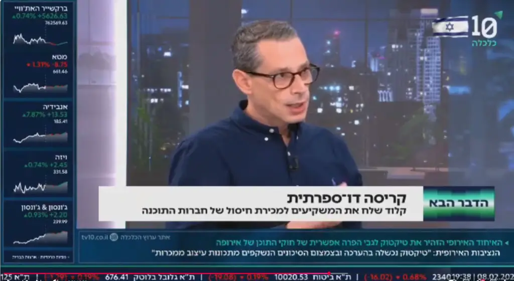 כפיר מרקוביץ - התארח בערוץ 10